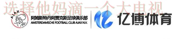 亿博体育正规版官网下载 亿博体育正规版官网下载