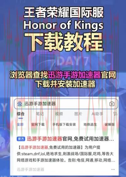 如何获取九游登录链接教程