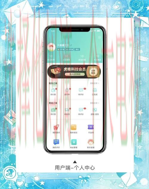 探索半岛手机APP的多功能特性 探索半岛手机APP的多功能特性